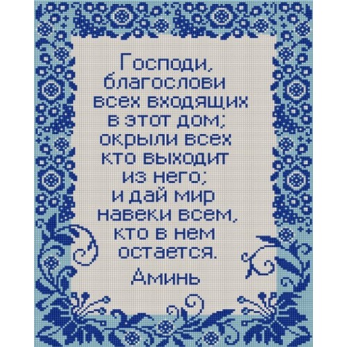 Наборы для вышивания Золотое Руно каталог: схемы для Мастер-класс: своими руками цветы из ткани (фото)