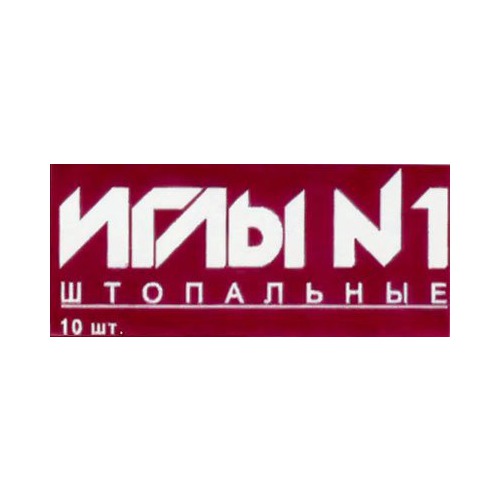Как увеличить продажи в продуктовом магазине: Прибыль и доход Как сшить платье