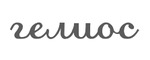 Гелиос