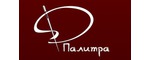 Палитра