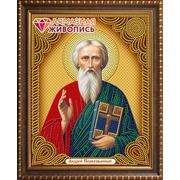 Набор для выкладывания мозаики Алмазная живопись "Икона Святой Андрей Первозванный"